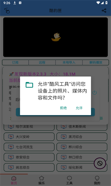 ��繤�����°��ͼ2