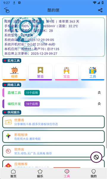 ��繤�����°��ͼ0