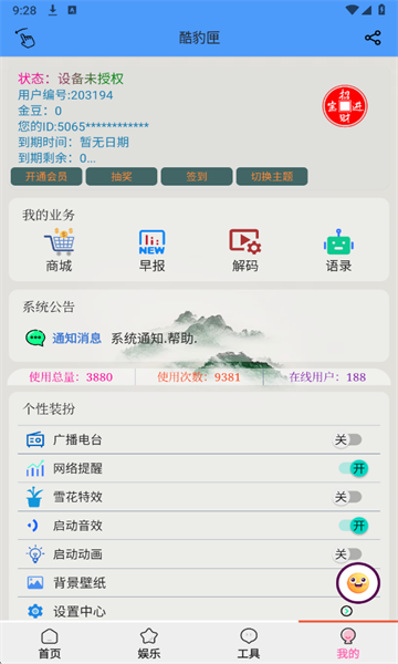 ��繤�����°��ͼ1