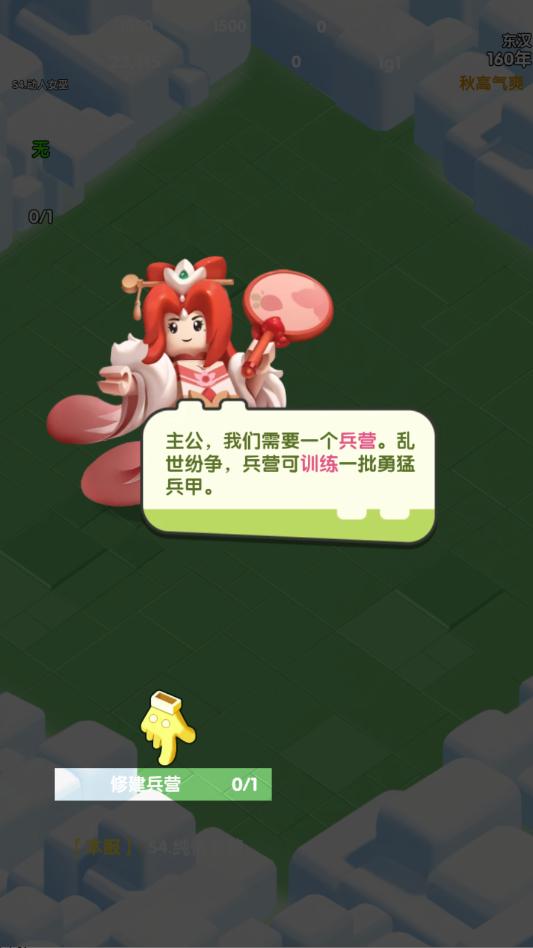 ����С�������ιٷ����ͼ0