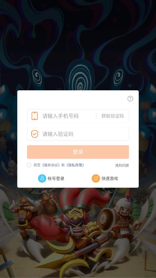 ����С�������ιٷ����ͼ2