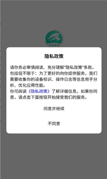 �ǻ۲��ܿͻ��˽�ͼ2