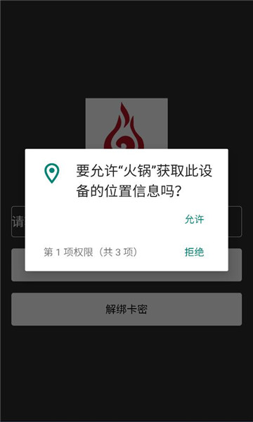 ����Ƽ�������ͼ2