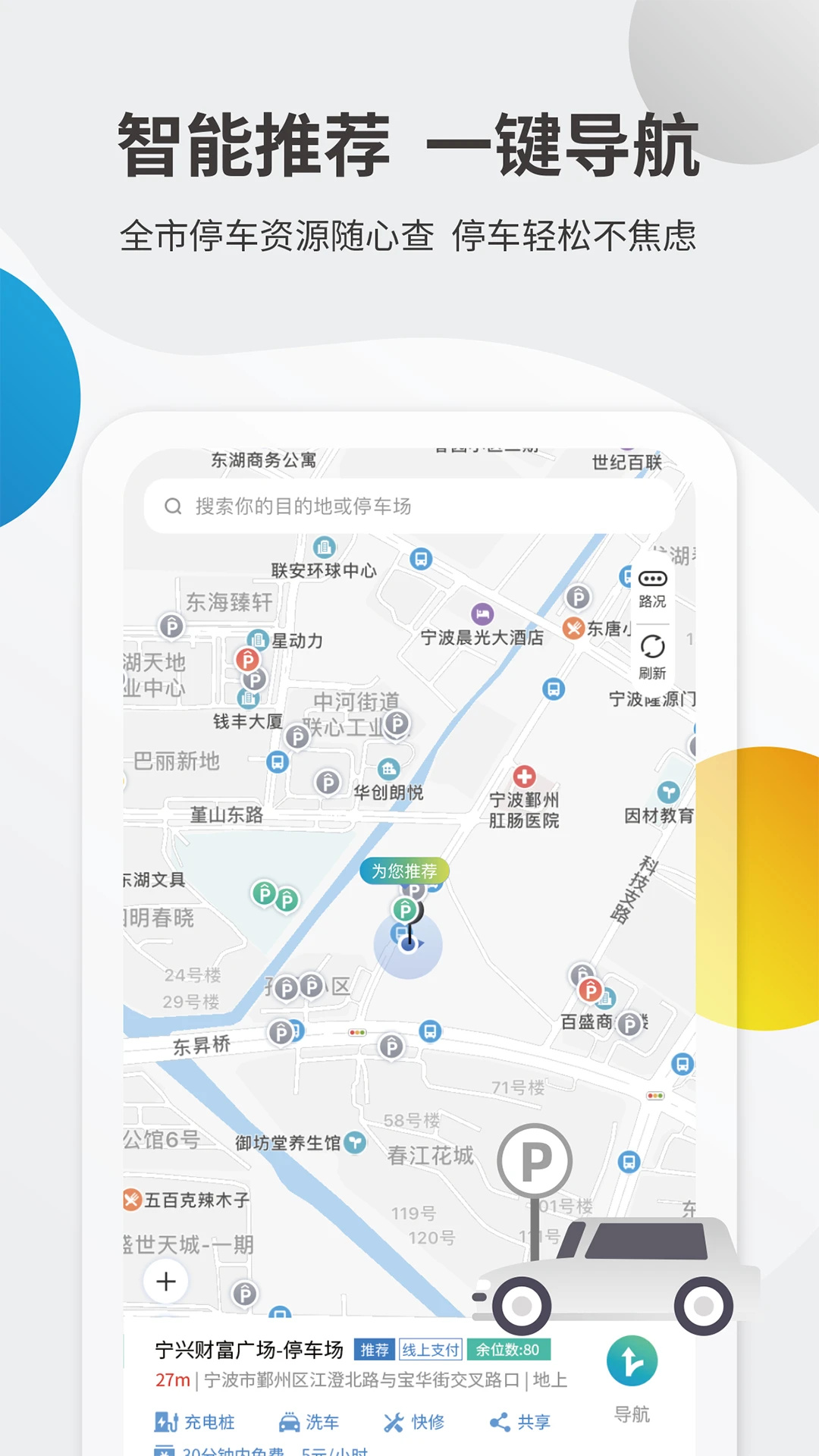 �ǲ�����׿���ͼ2