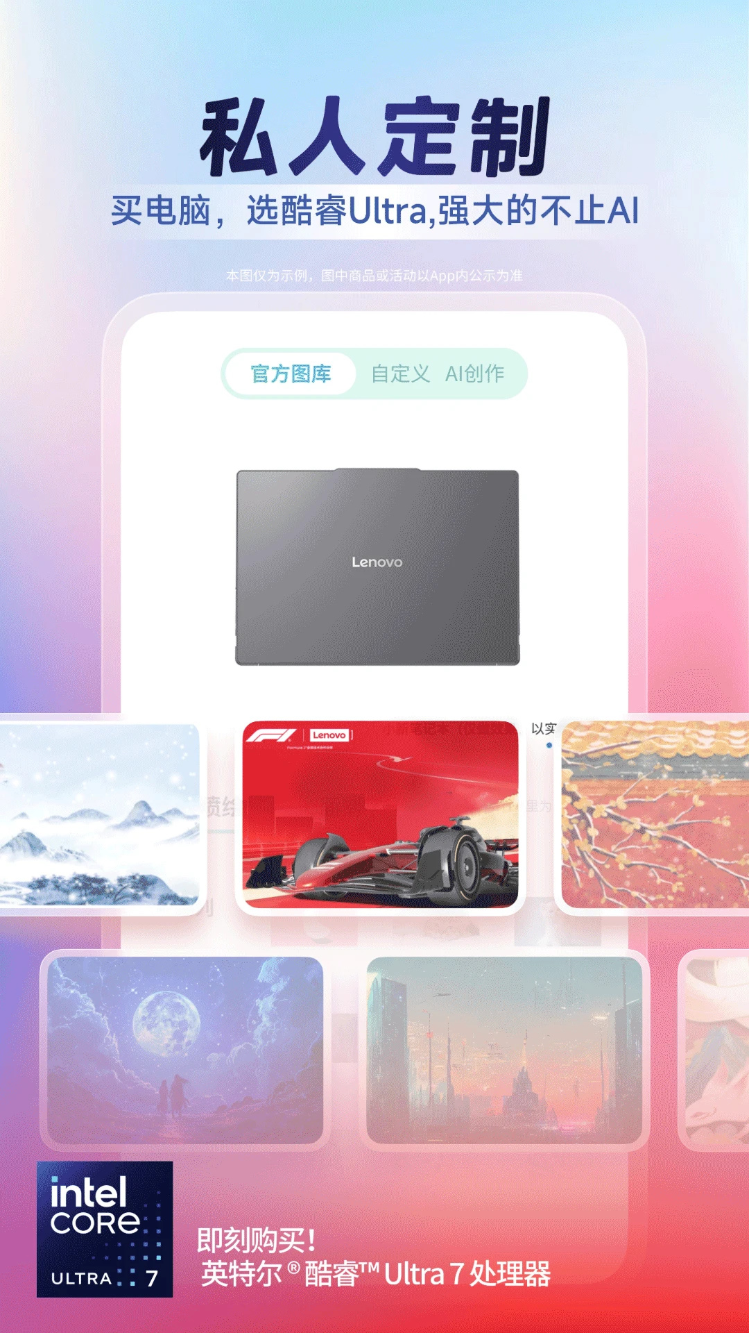 ������ѡ�ٷ�app��ͼ2