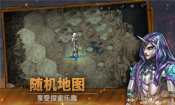 火种协定官服截图2