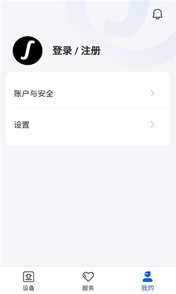 snapmaker打印机软件截图1
