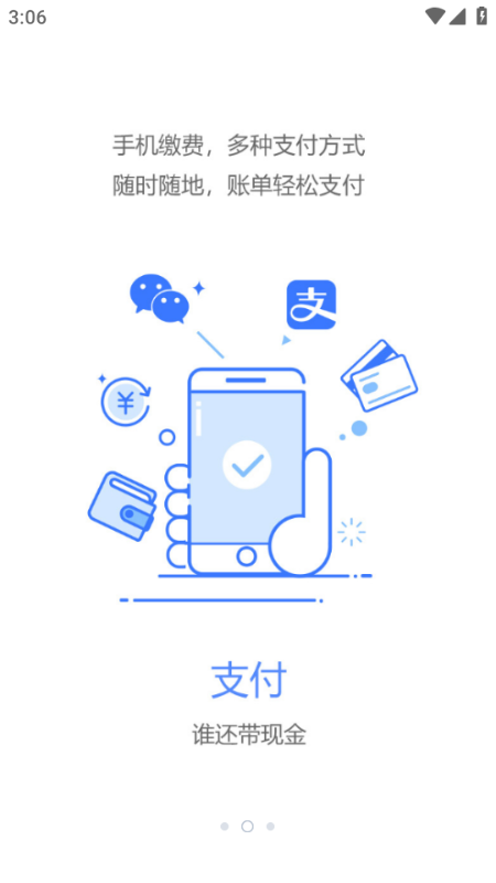 健康台州app免费截图3