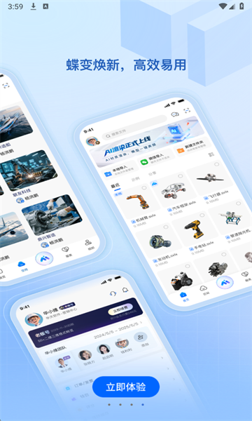 SView看图纸最新版截图4