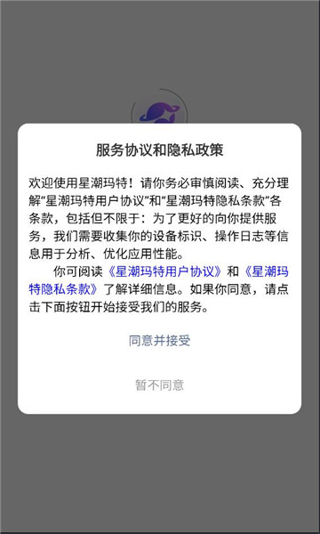 �ǳ����عٷ����ͼ2