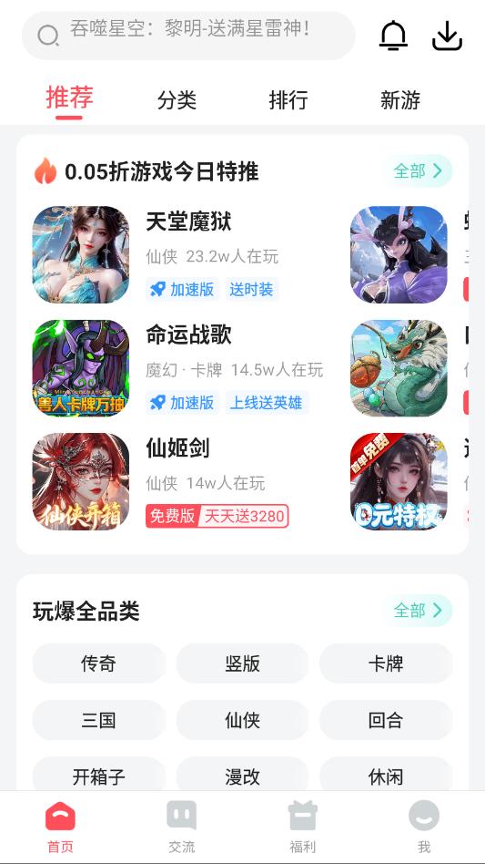 Ȥ����Ϸ�йٷ����ͼ2