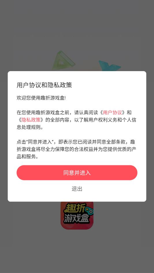 Ȥ����Ϸ�йٷ����ͼ1