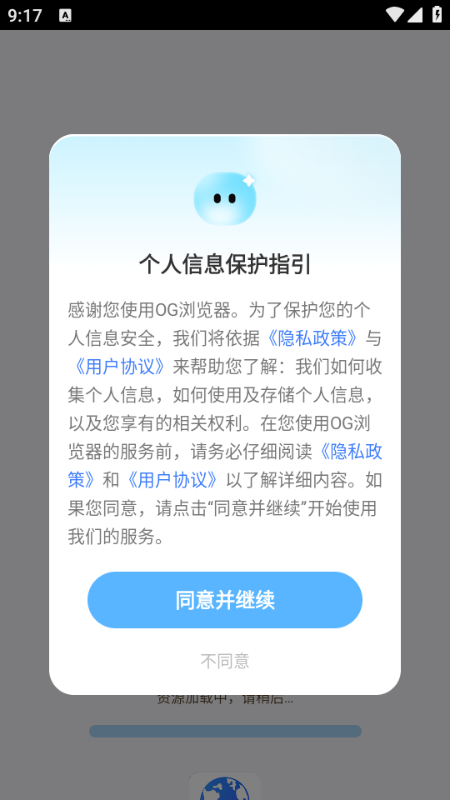 OG�������׿���ͼ2