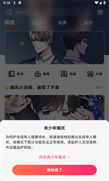 �������������ͼ1