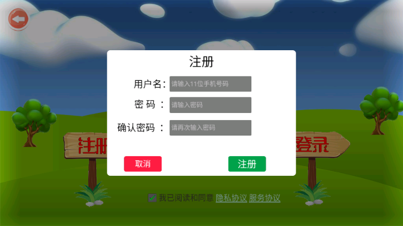 河马背单词最新版截图2