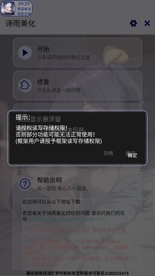 ʫ�������������Ȼ��2026���°��ͼ2