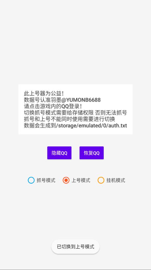 ��ī��ƽץ������װ�����°��ͼ2