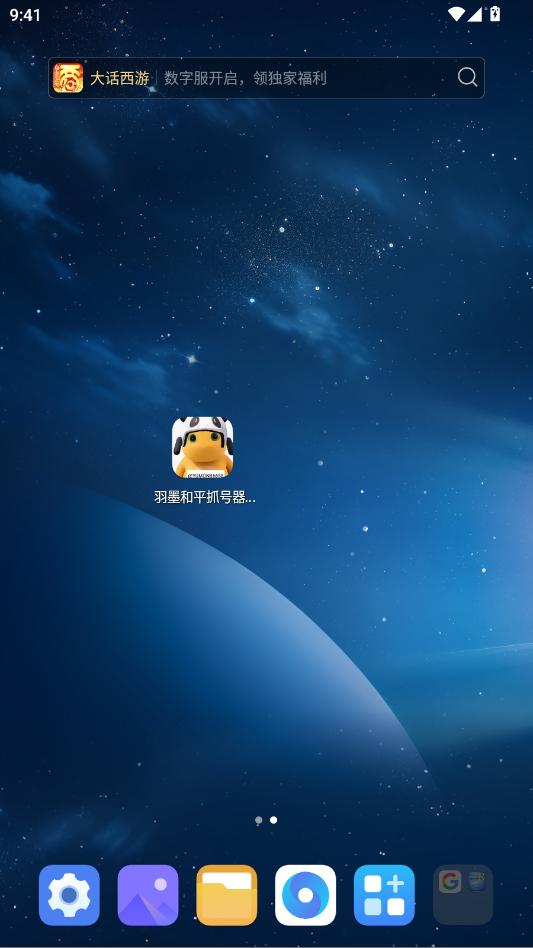 ��ī��ƽץ������װ�����°��ͼ1