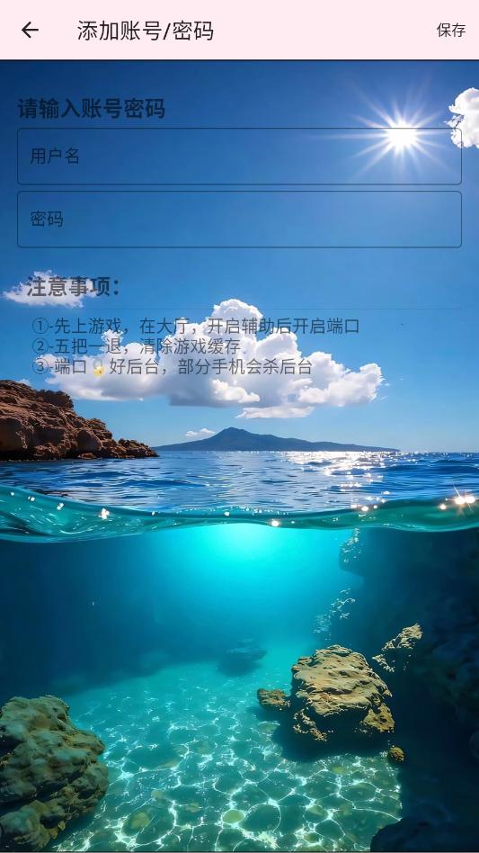 巡猎私端apk最新版截图0