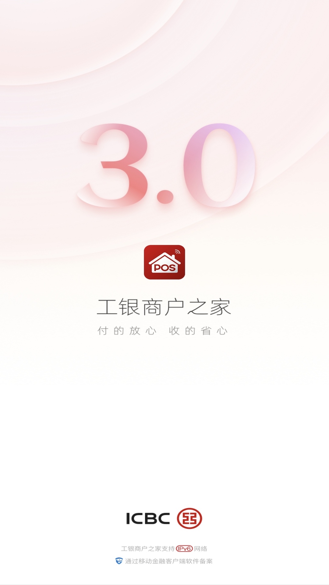 �����̻�֮�ҹٷ����ͼ2