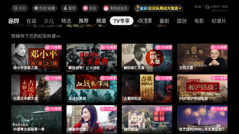 ������С���ӽ�ͼ2