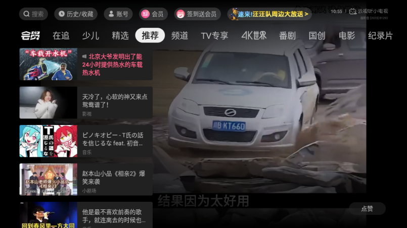 ������С���ӽ�ͼ3