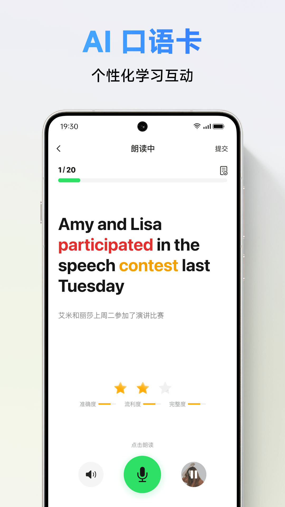 classin在线课堂截图2