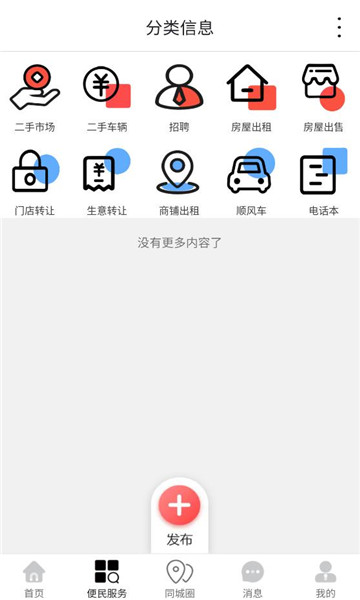 ů��e�Ұ�׿���ͼ0