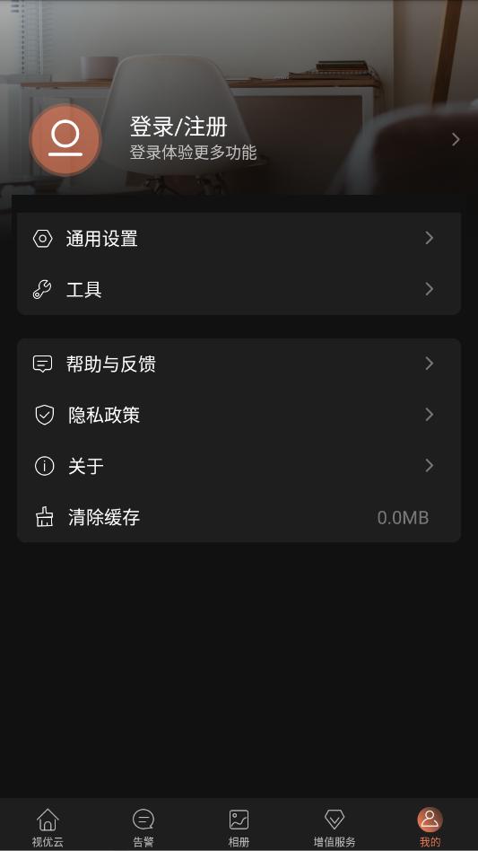 �����Ƽ�عٷ����ͼ0