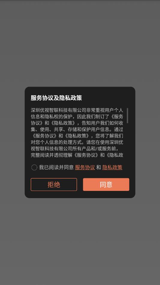 �����Ƽ�عٷ����ͼ2