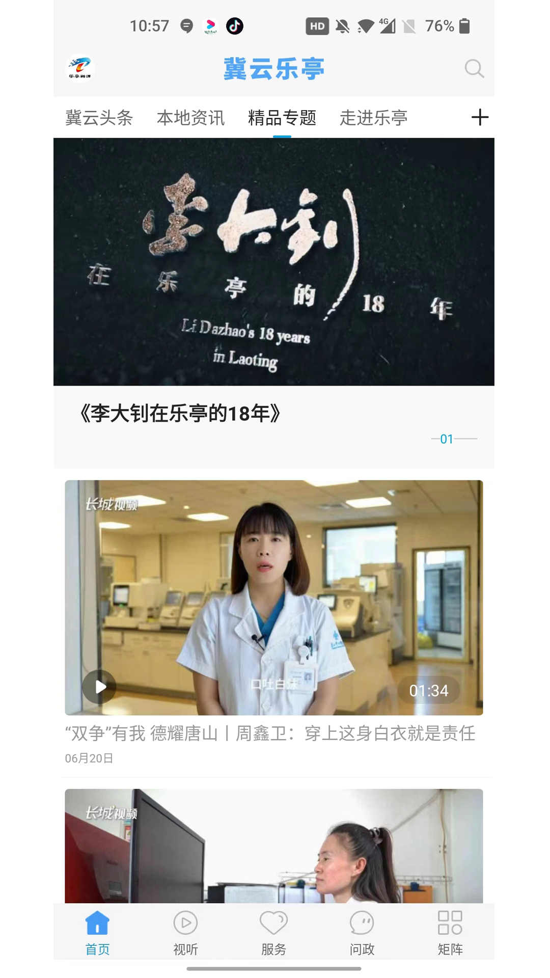 ������ͤ���°汾2026��ͼ1