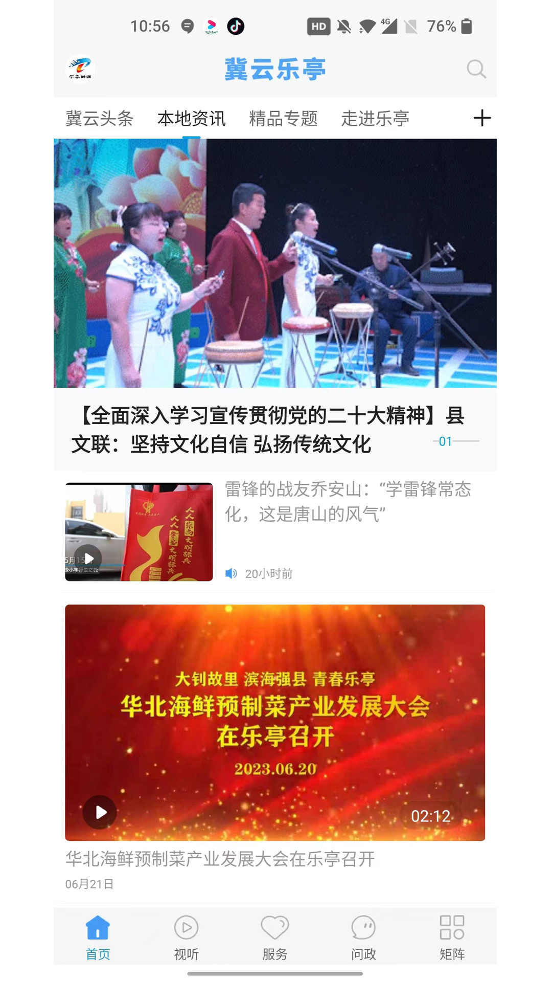 ������ͤ���°汾2026��ͼ0