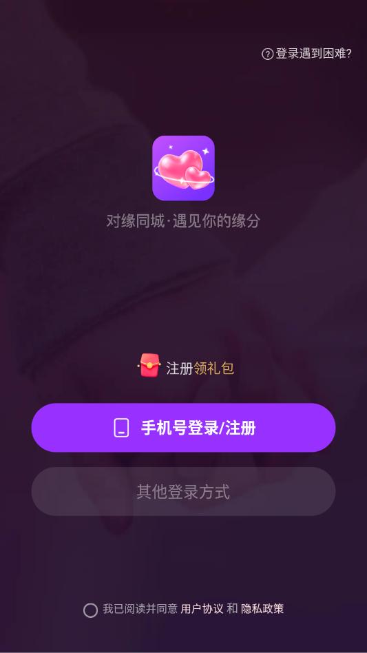 ��Եͬ������ƽ̨��ͼ0