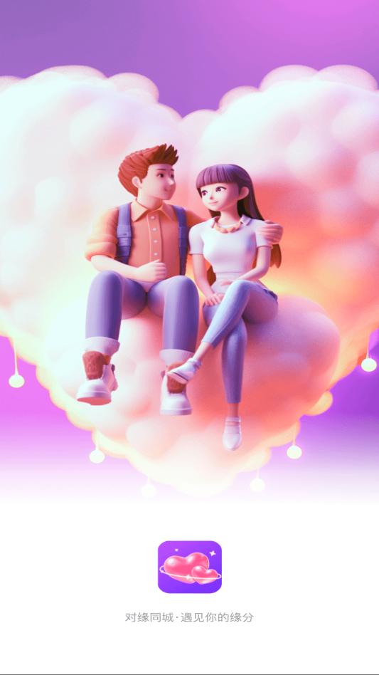 ��Եͬ������ƽ̨��ͼ1