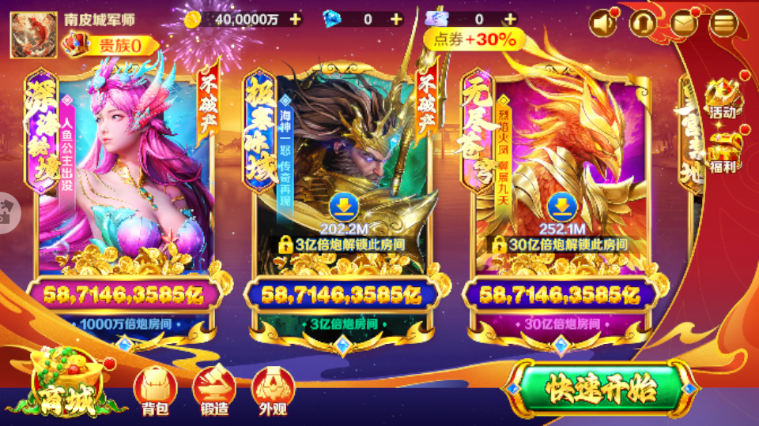 ���沶��߱����ͼ2