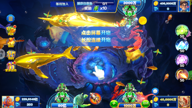 ���沶��߱����ͼ1