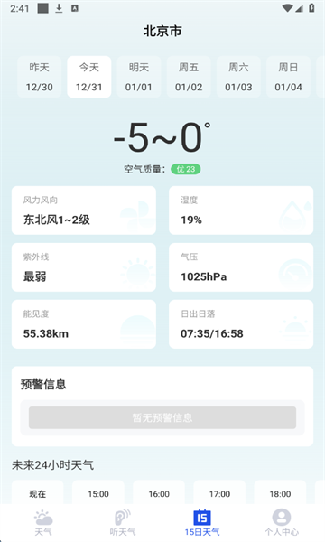 ī֪����2026���°��ͼ3