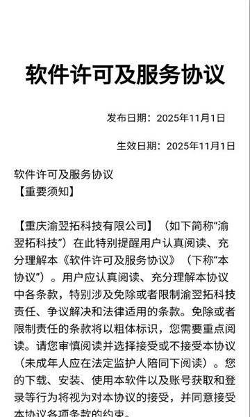 �����ӽ�app�ٷ���ͼ0