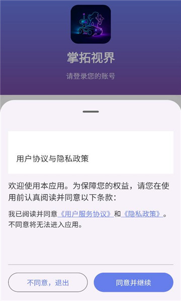 �����ӽ�app�ٷ���ͼ1