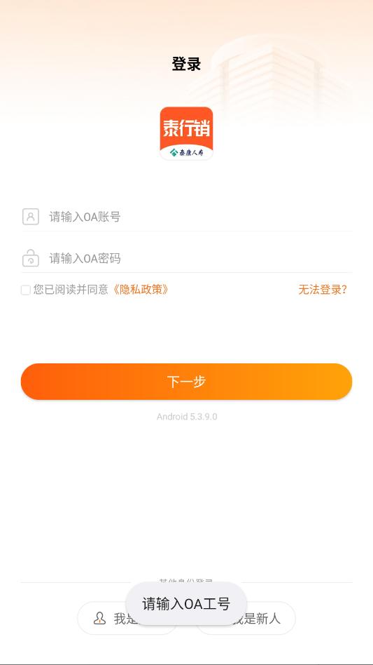 ̩����2026��׿���ͼ0