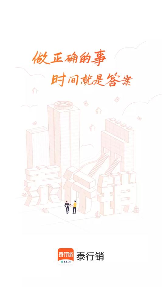 ̩����2026��׿���ͼ2