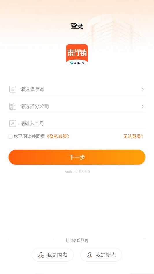 ̩����2026��׿���ͼ1