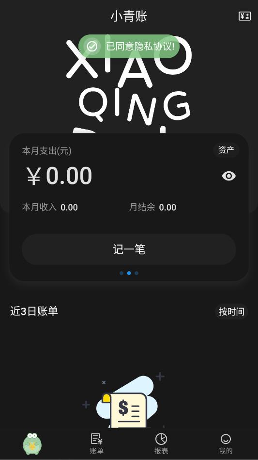 С���˹ٷ����ͼ0