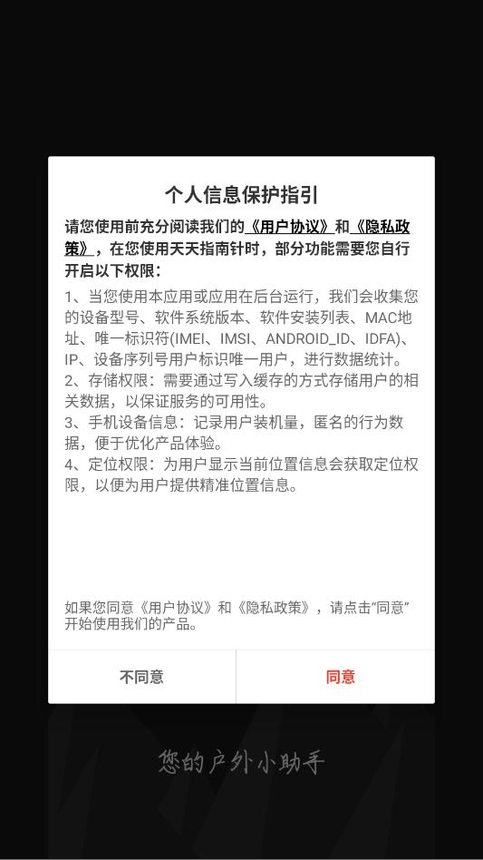 ����ָ����ٷ��ֻ����ͼ2