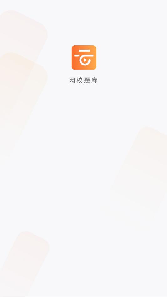 ��У���ٷ����ͼ2