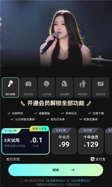 ���ձ�app��ͼ0