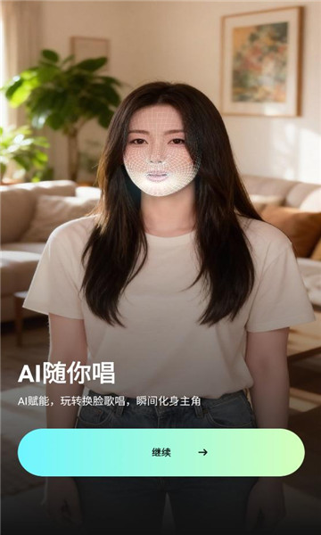 ���ձ�app��ͼ2