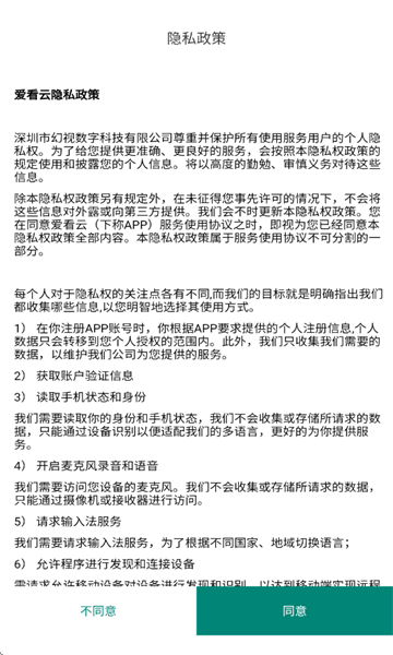 ������app�ٷ����ͼ1