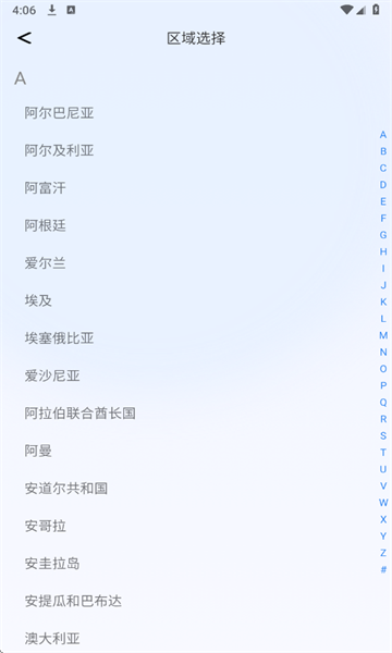 ������app�ٷ����ͼ4