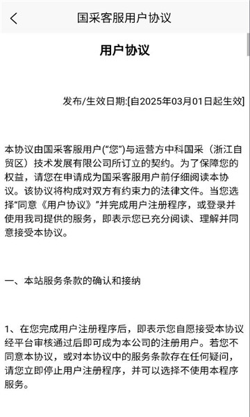 ���ɿͷ���׿���ͼ0